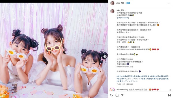 客戶評鑑,服務評鑑,伊頓負評,婚紗店評價,婚紗工作室評價,客戶反饋